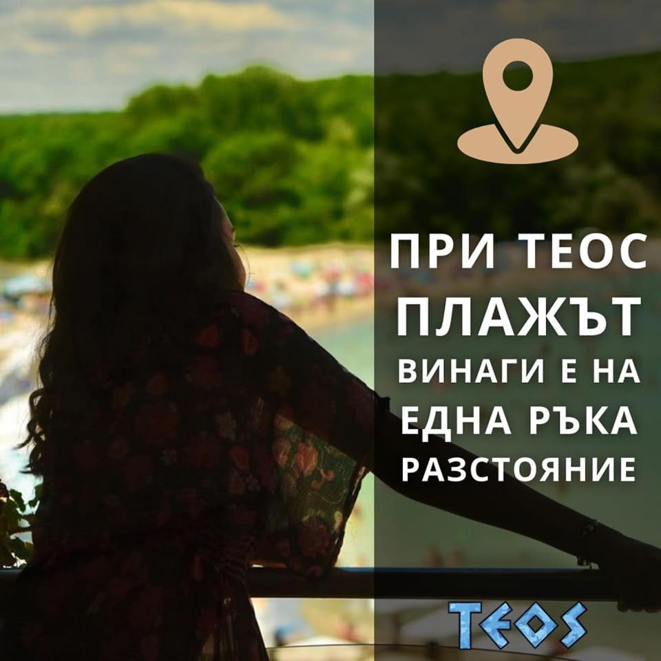 Family Hotel Teos คีตาน ภายนอก รูปภาพ